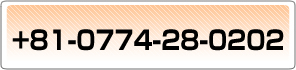 +81-0774-28-0202