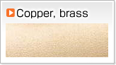 アルミ合金/銅合金