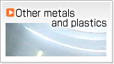 その他金属/樹脂素材