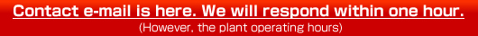 Contact e-mail is here. We will respond within one hour.